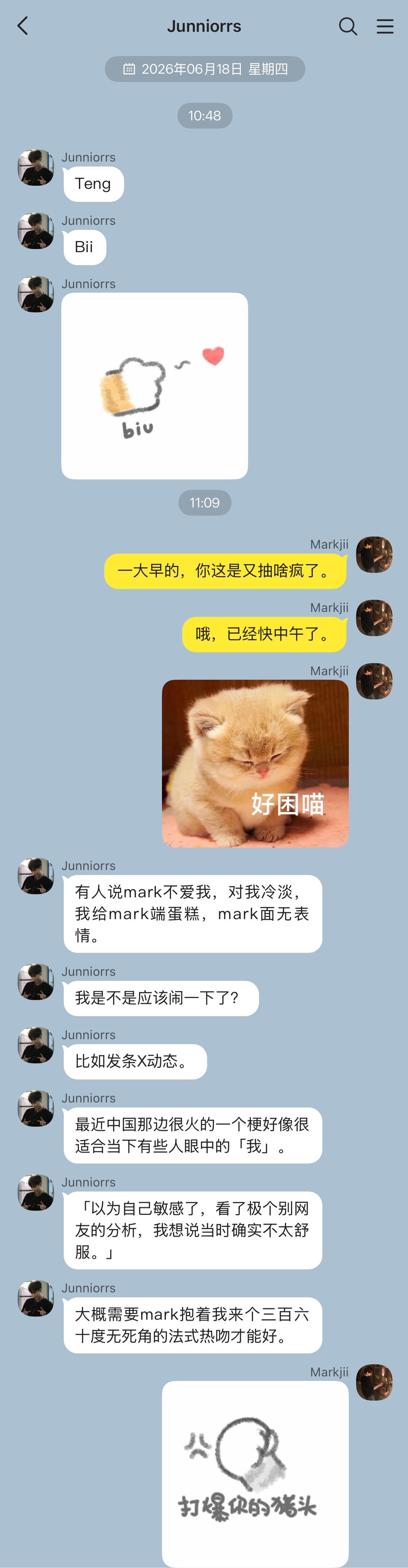 JuniorMark  即兴捡手机📱之 勿扰，正在相爱中。🌞：「知道了知道了