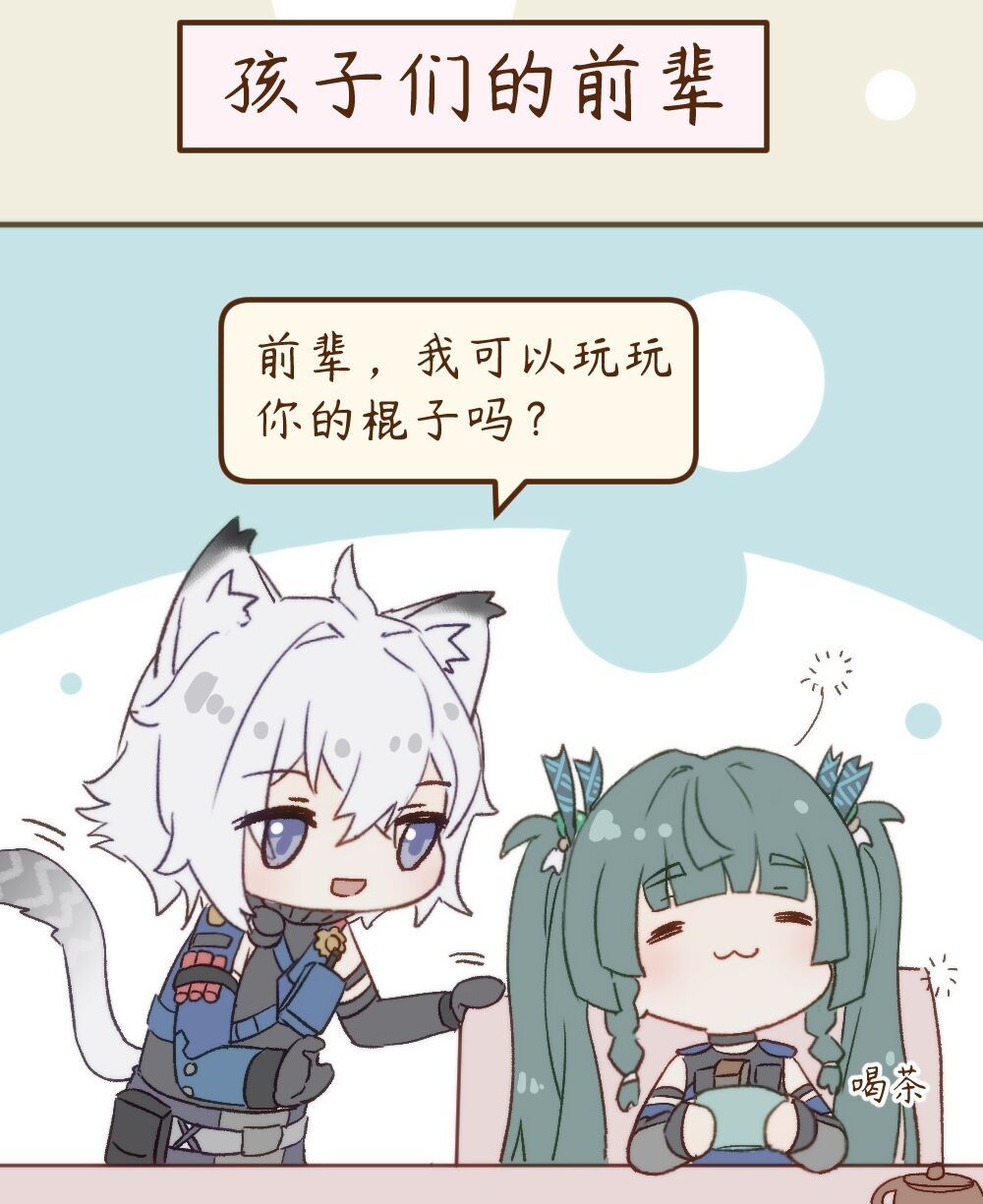 #绝区零[超话]##绝区零青衣##绝区零1.1青如玉壶冰##超话同人绘画大赛# 