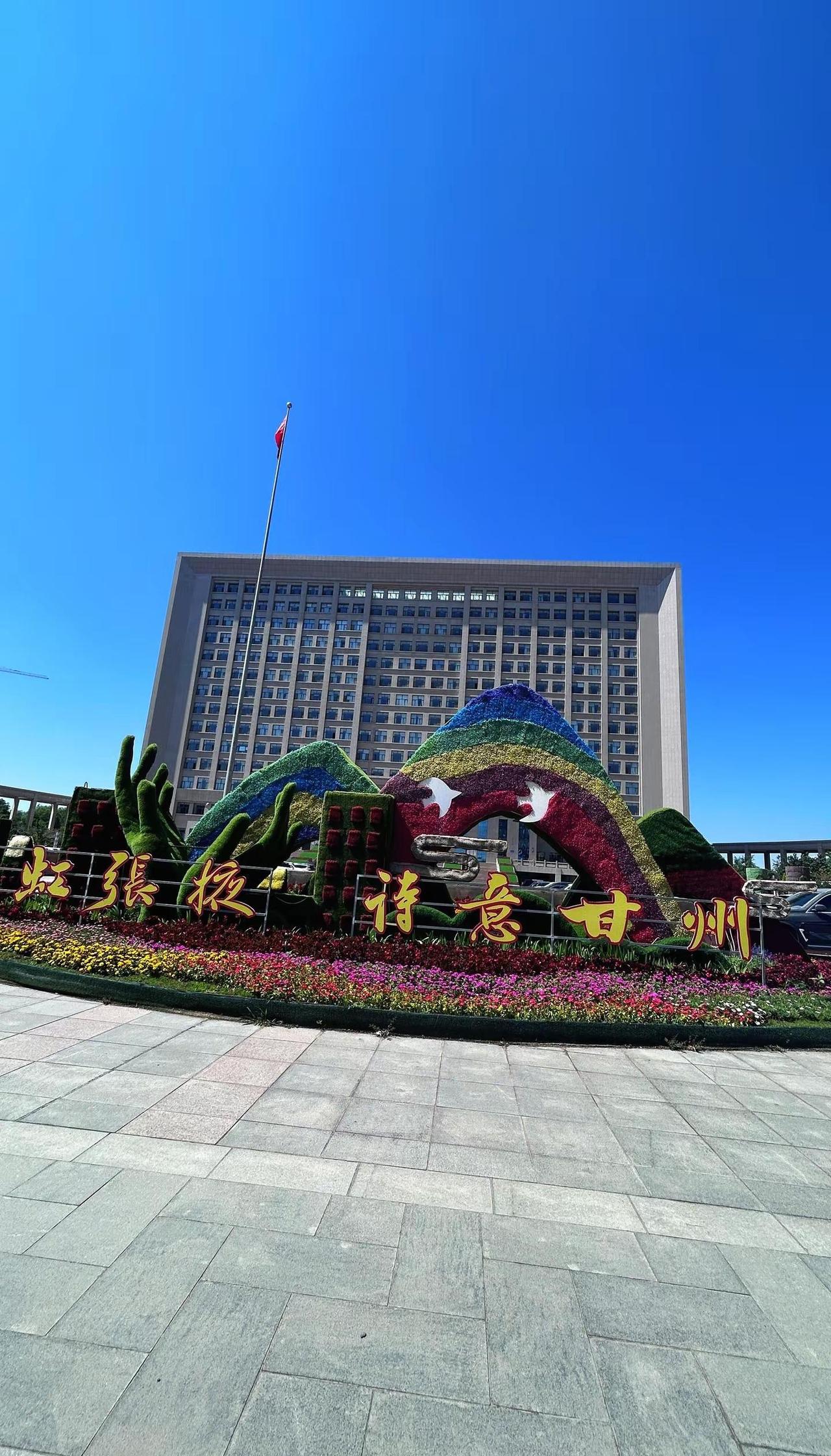 张掖新城区 是不是年轻人都喜欢新城区，老年人喜欢老城区？朋友们评论区聊聊……新城