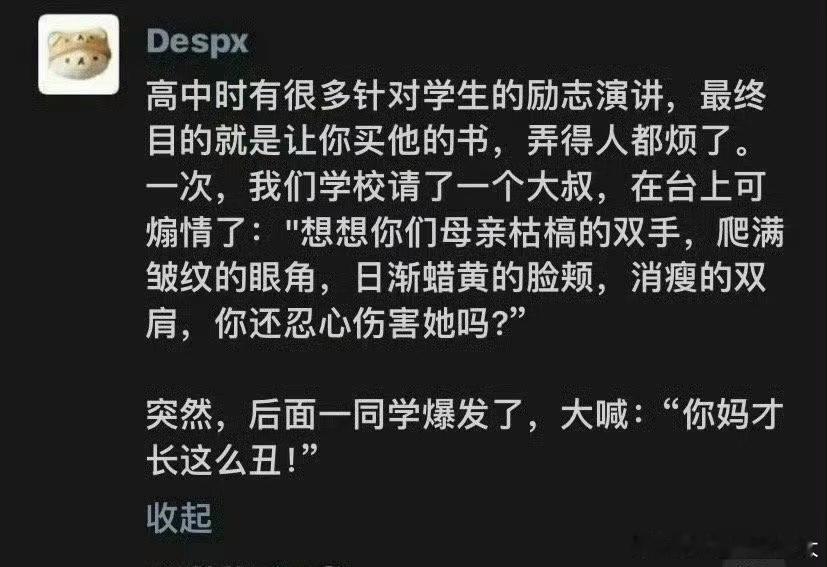 无效煽情对现在的小孩不但已经没用了，甚至还会起反作用！[嘻嘻] 