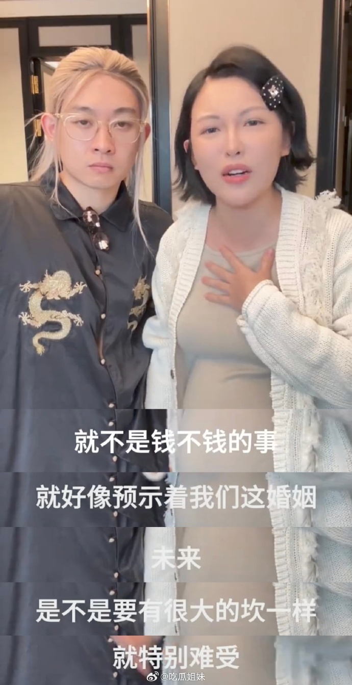 张凯毅曾说凤冠碎了是不好的预兆 信则有不信则无 ​​​