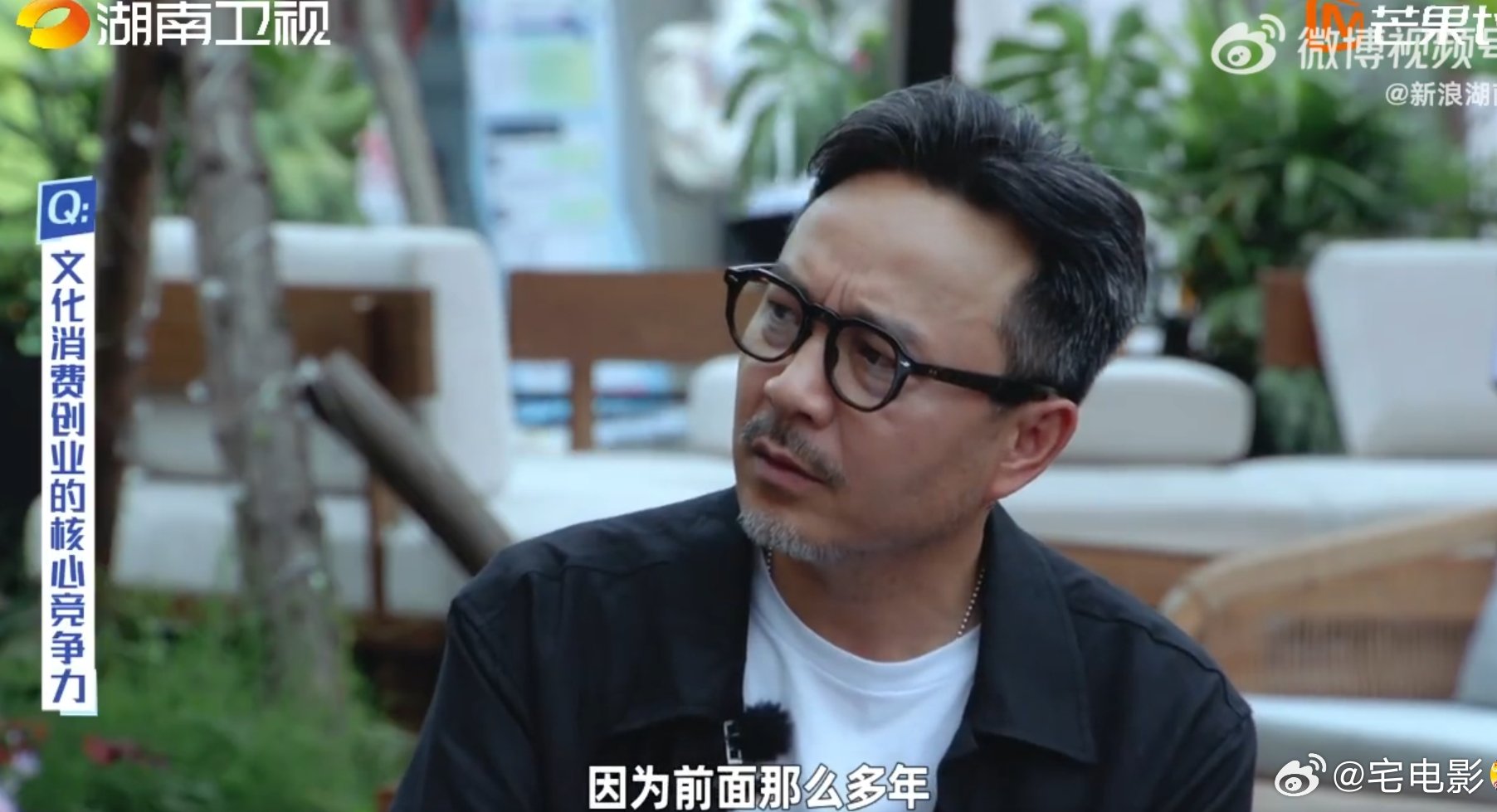 湖南企业家谈湖南的脱口秀土壤湖南企业家说长沙搞喜剧是先天满级号，遍地都是 “笑料