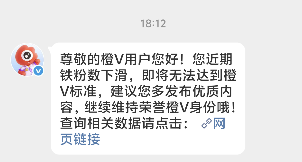 铁铁回家