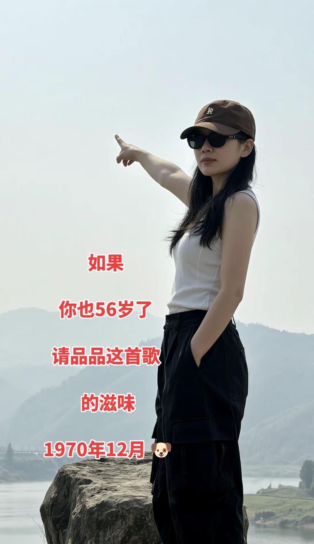 如果你也56岁了请品品这首歌的滋味 1970年12月 狗🐶