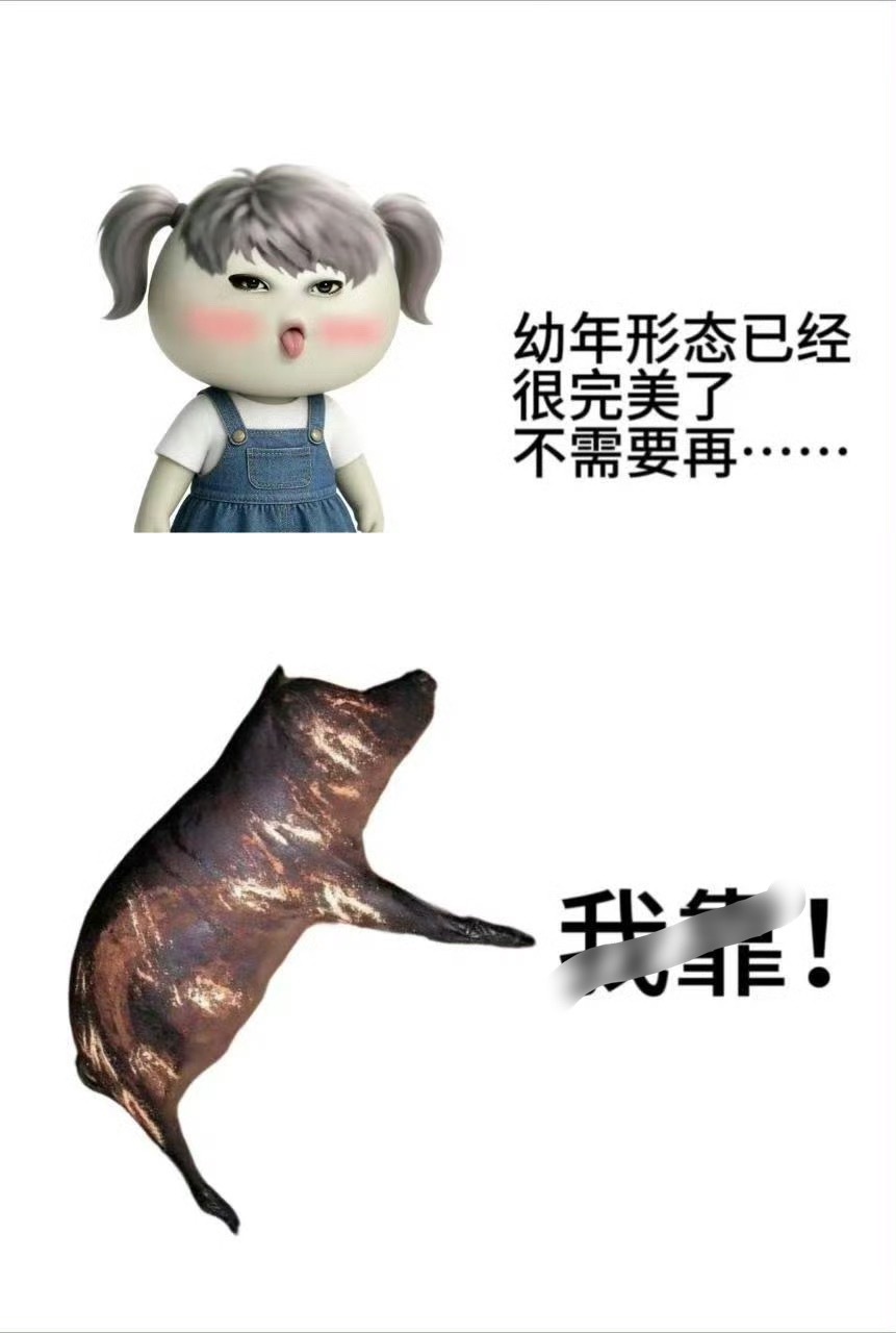 沈星回 是҉小҉0҉，҉娇҉d҉d҉的҉小҉0҉。祁煜 老公王。