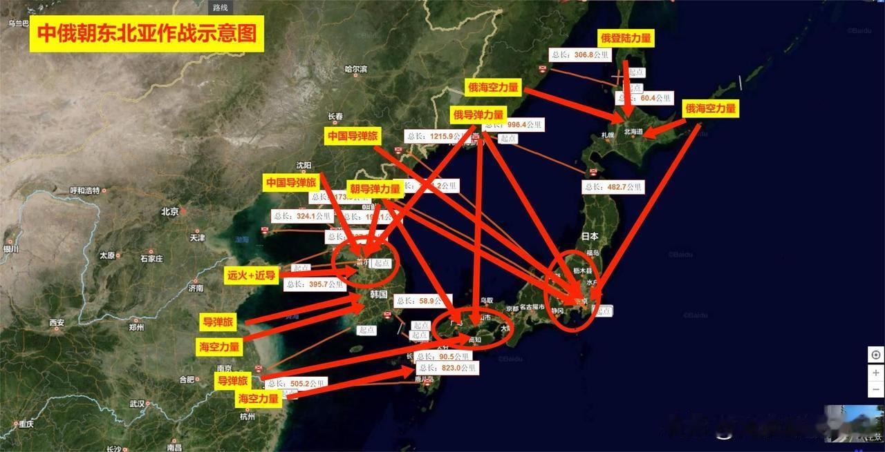 今天没事干，用百度地图画了9张图。这九张图，也算是我个人对国际局势和我们未来发展