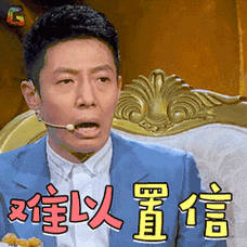 大家发现没有？有些所谓的“与国际接轨”是有些诡异的，甚至在美欧已经证明了是祸害极