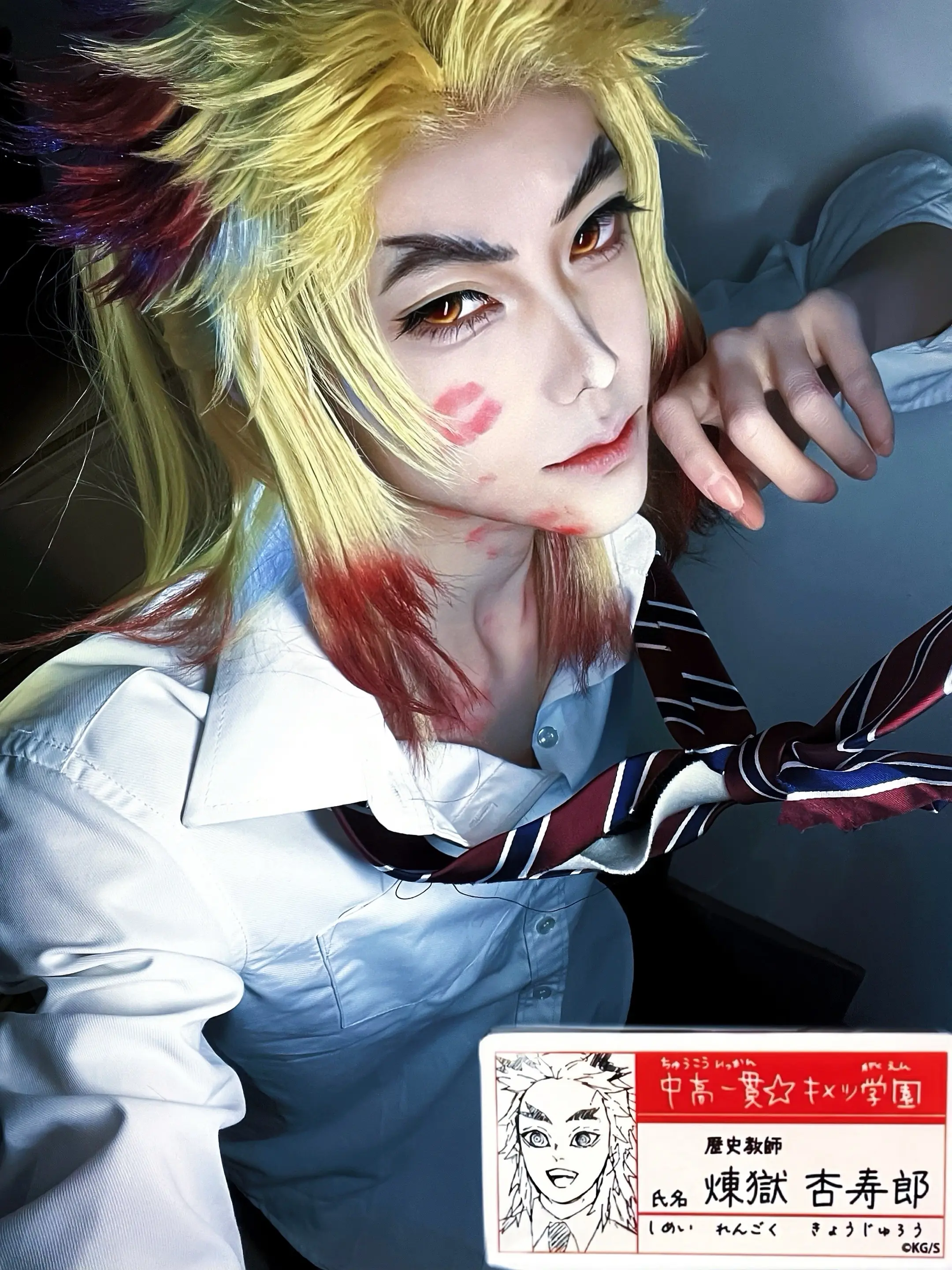 目无尊长..