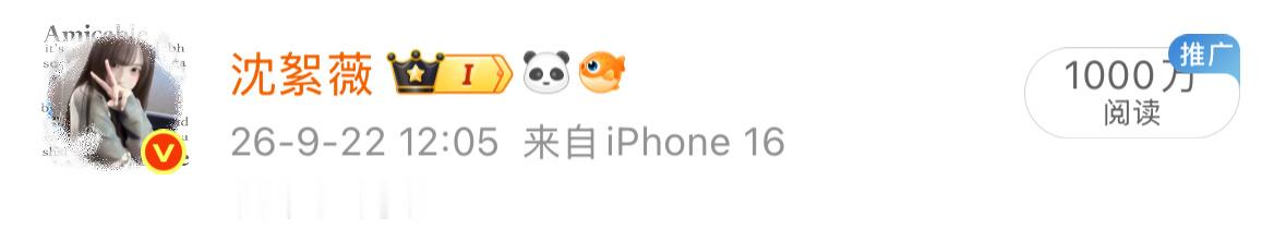 1000当然要拍照记录啊 ​​​