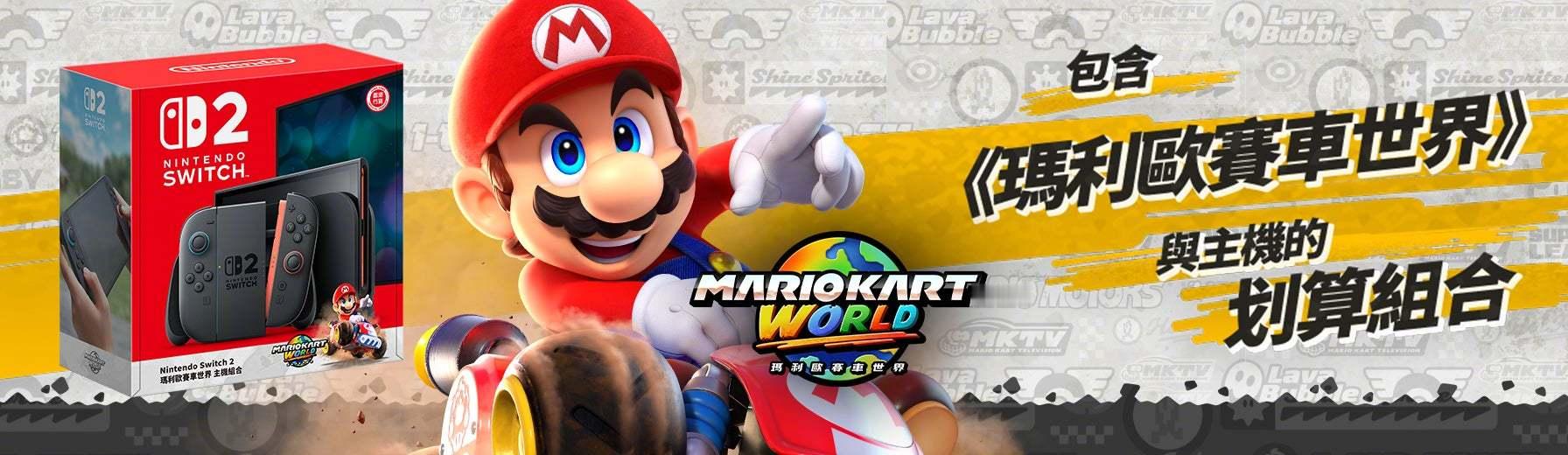 【消息称任天堂 Switch 2 首日销量超三百万：刷新游戏主机历史新纪录】据爆
