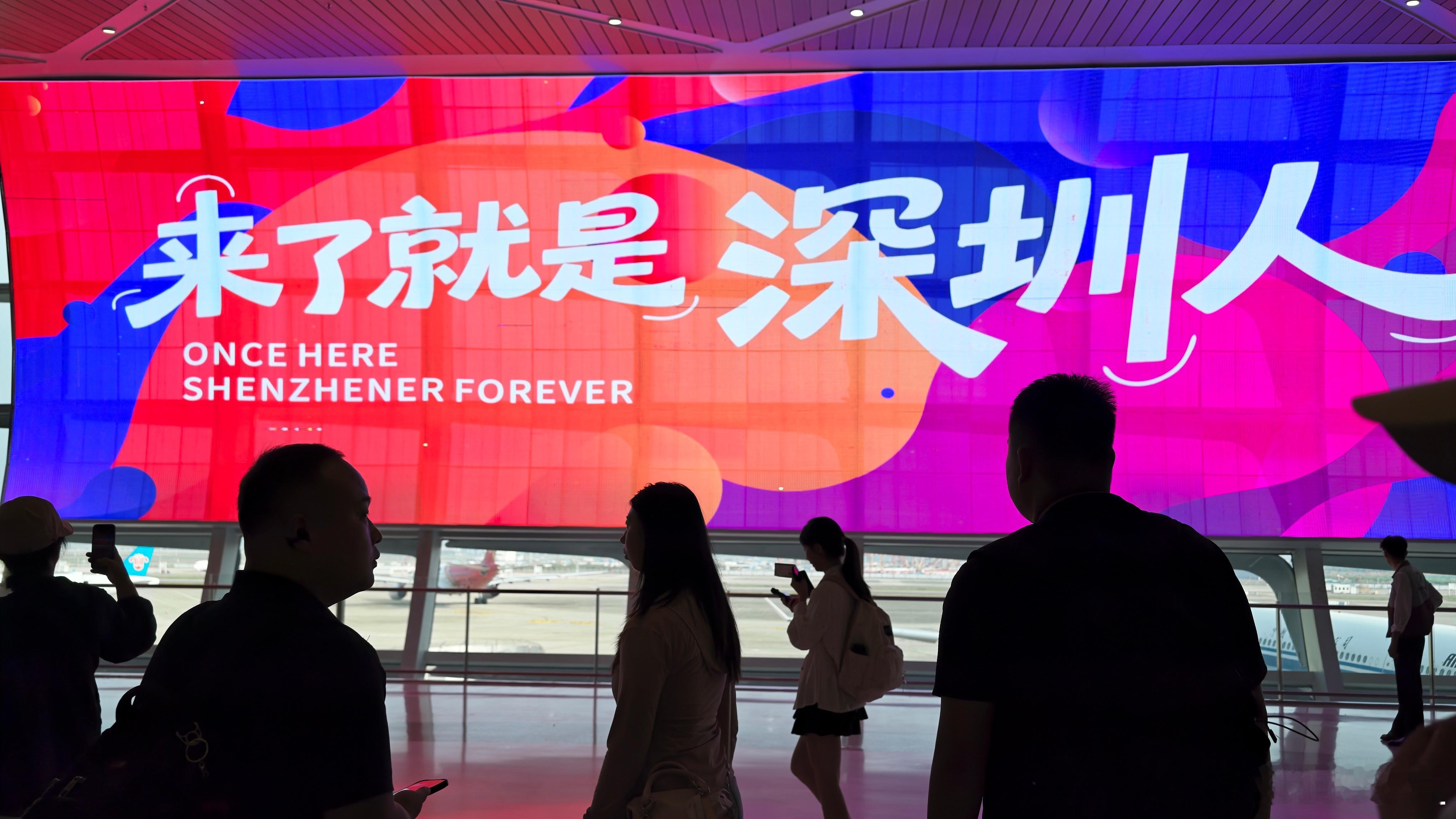 来了就是深圳人。虽然我不在深圳工作生活，但我始终认为这是一个很有力量的标语，让我