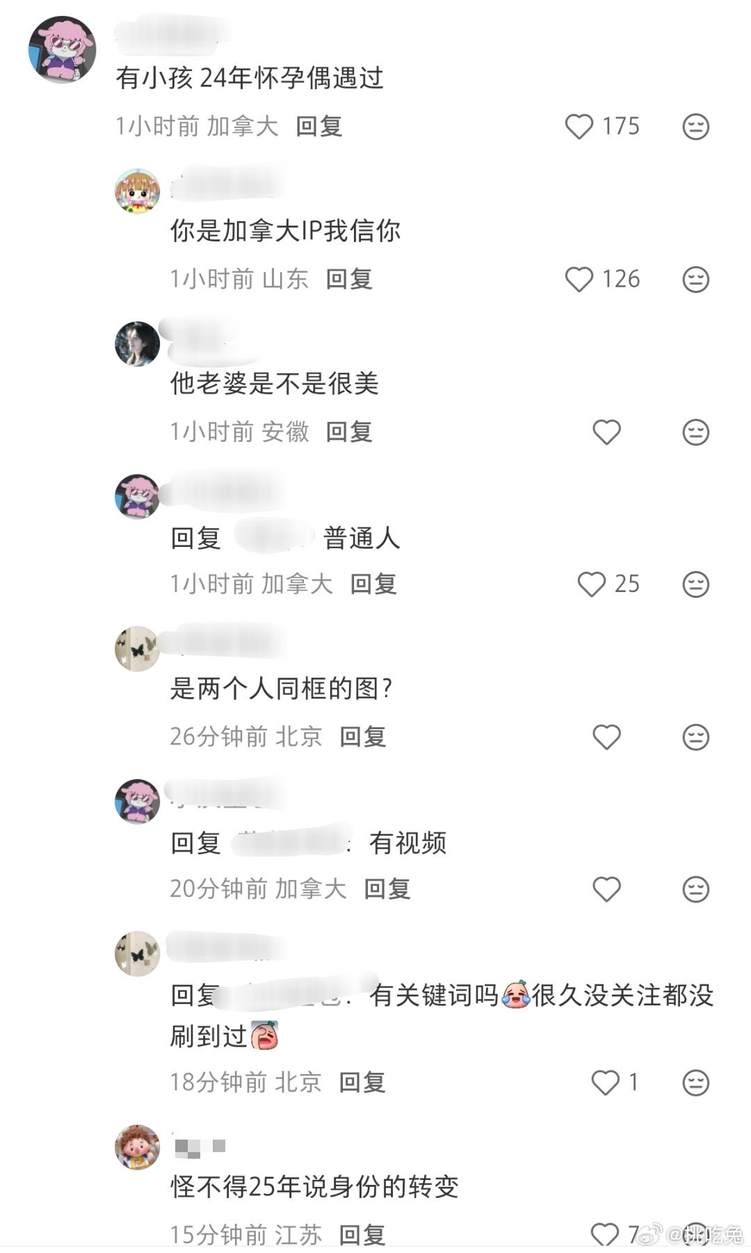 曝周峻纬有孩子了曝周峻纬老婆是普通人长相网友爆料24年偶遇过周峻纬和他老婆，当时