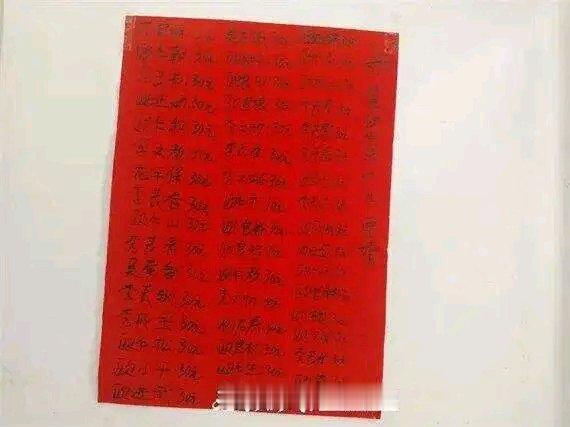 贵州黔东南州锦屏县钟灵乡高寨村的随礼习俗太让人羡慕了。娶亲随礼30元，嫁女随礼2