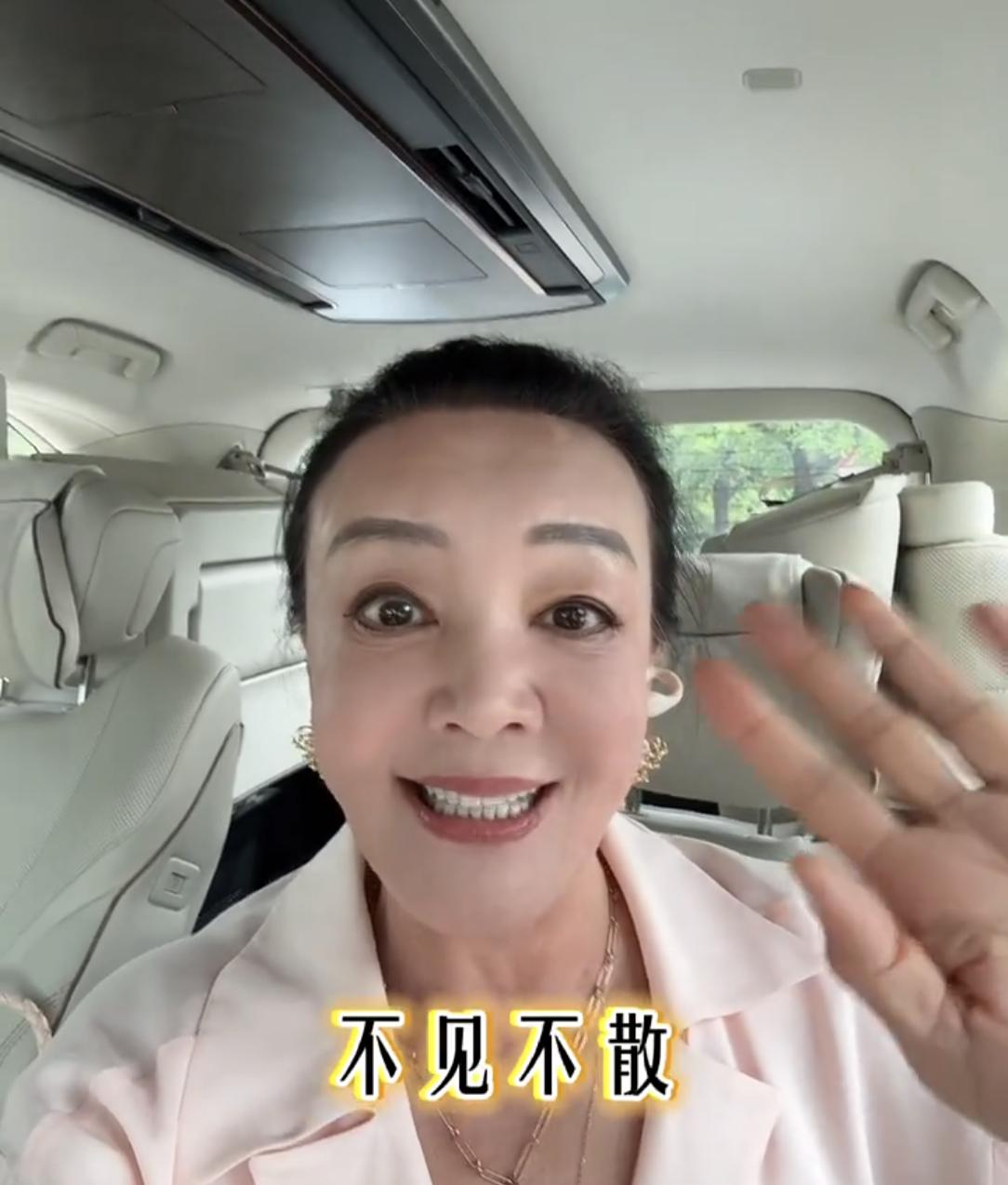 张兰又出发工作了，精神饱满得和粉丝们打招呼，要去杭州开会了到时不见不散啊。热爱工