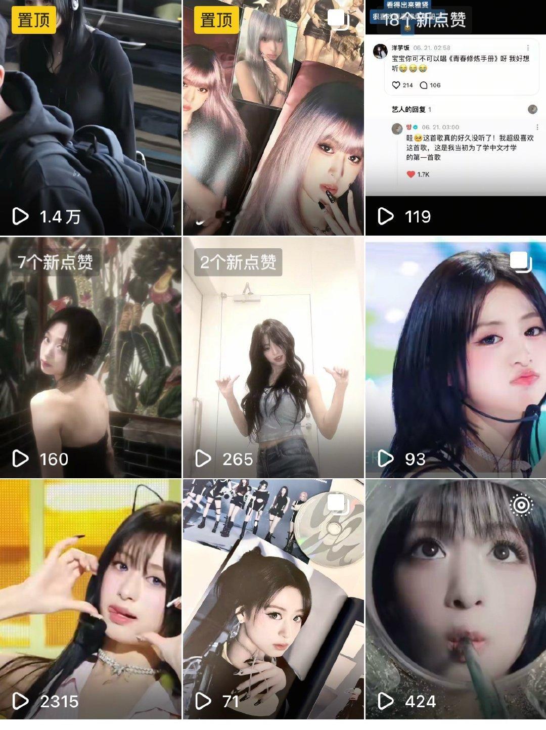 抖音给我点面子行不行