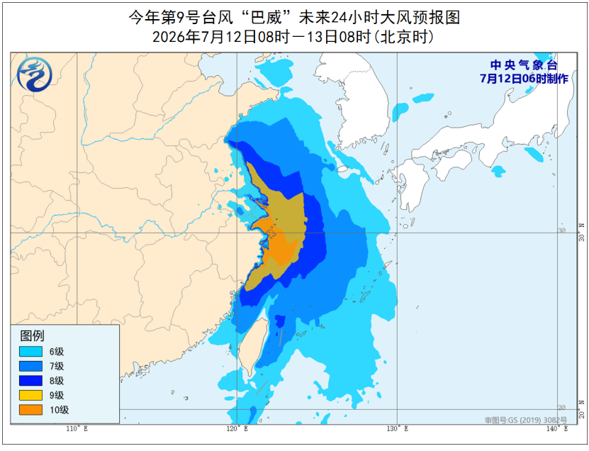 “台风+暴雨+强对流”三预警齐发 “巴威”最新路径公布