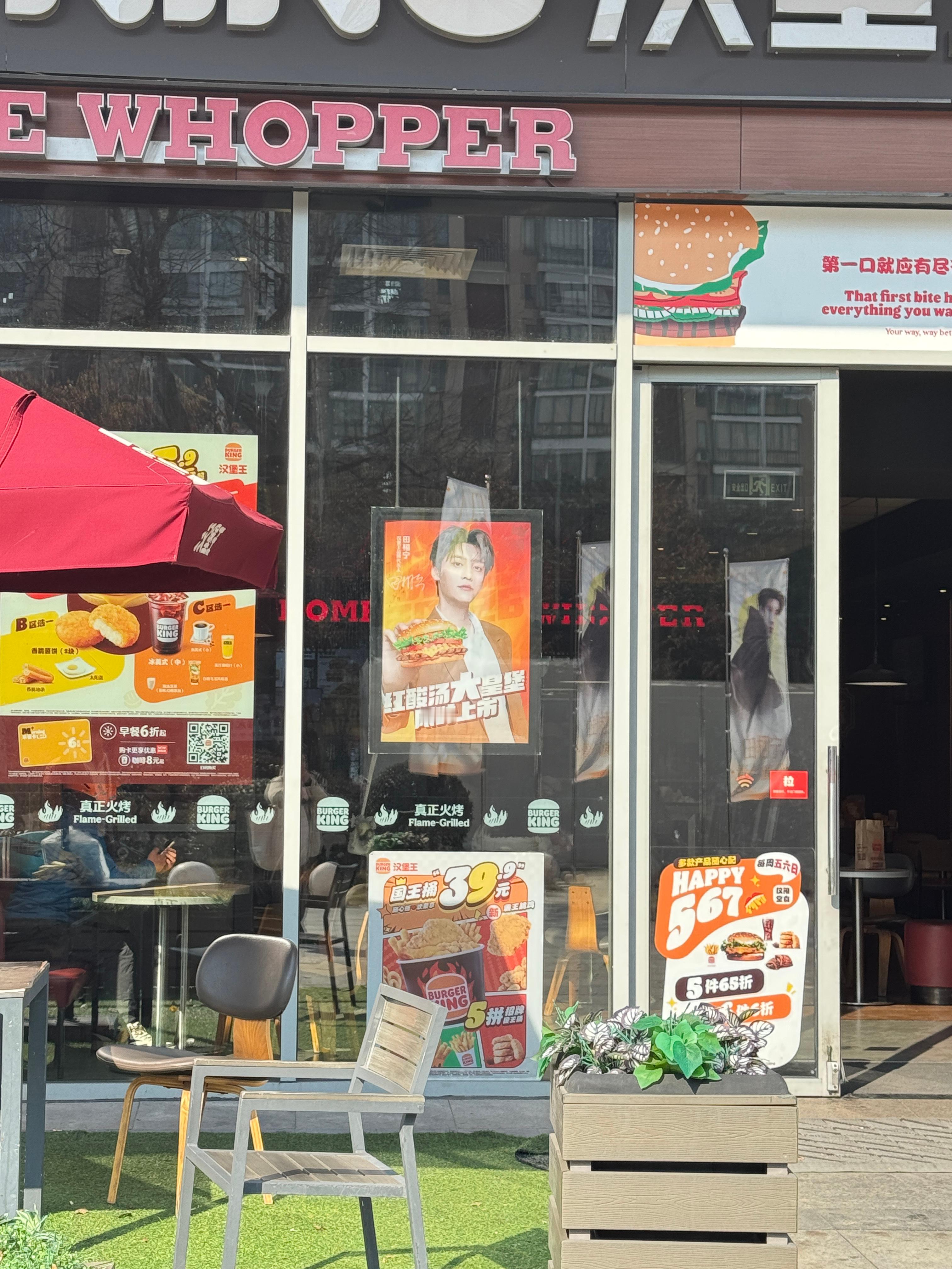 到啦 田栩宁宁波活动人气