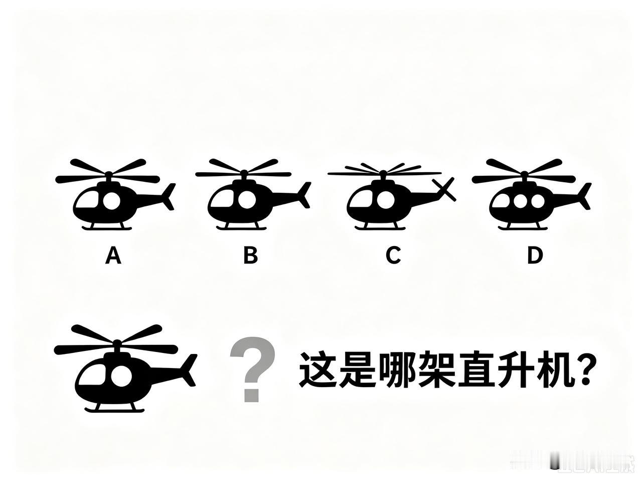 只有1%的人能找对……你属于那1%吗
这张图里藏着一个极难察觉的细节陷阱！
AB