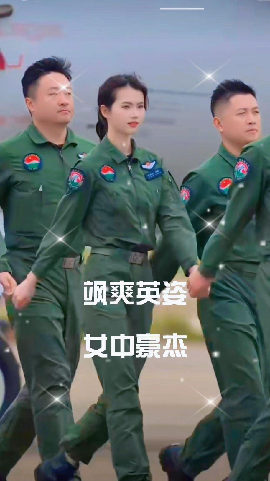 日前，珠海航展开幕，飒爽英姿的浙江姑娘徐枫灿一亮相，就受到媒体和观众的追捧，女飞