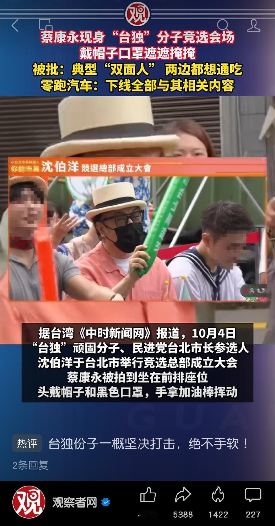 自从他给黄勃说“这是我家，不是你家”的时候就已经暴露了台独分子的嘴脸，好在黄勃当