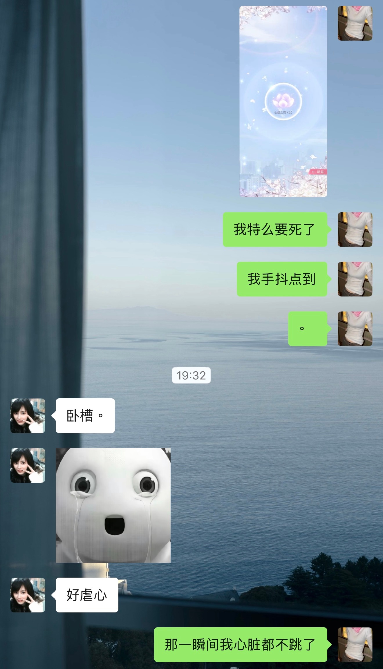好崩溃啊。。。我的十张星河。。。。。。 ​​​