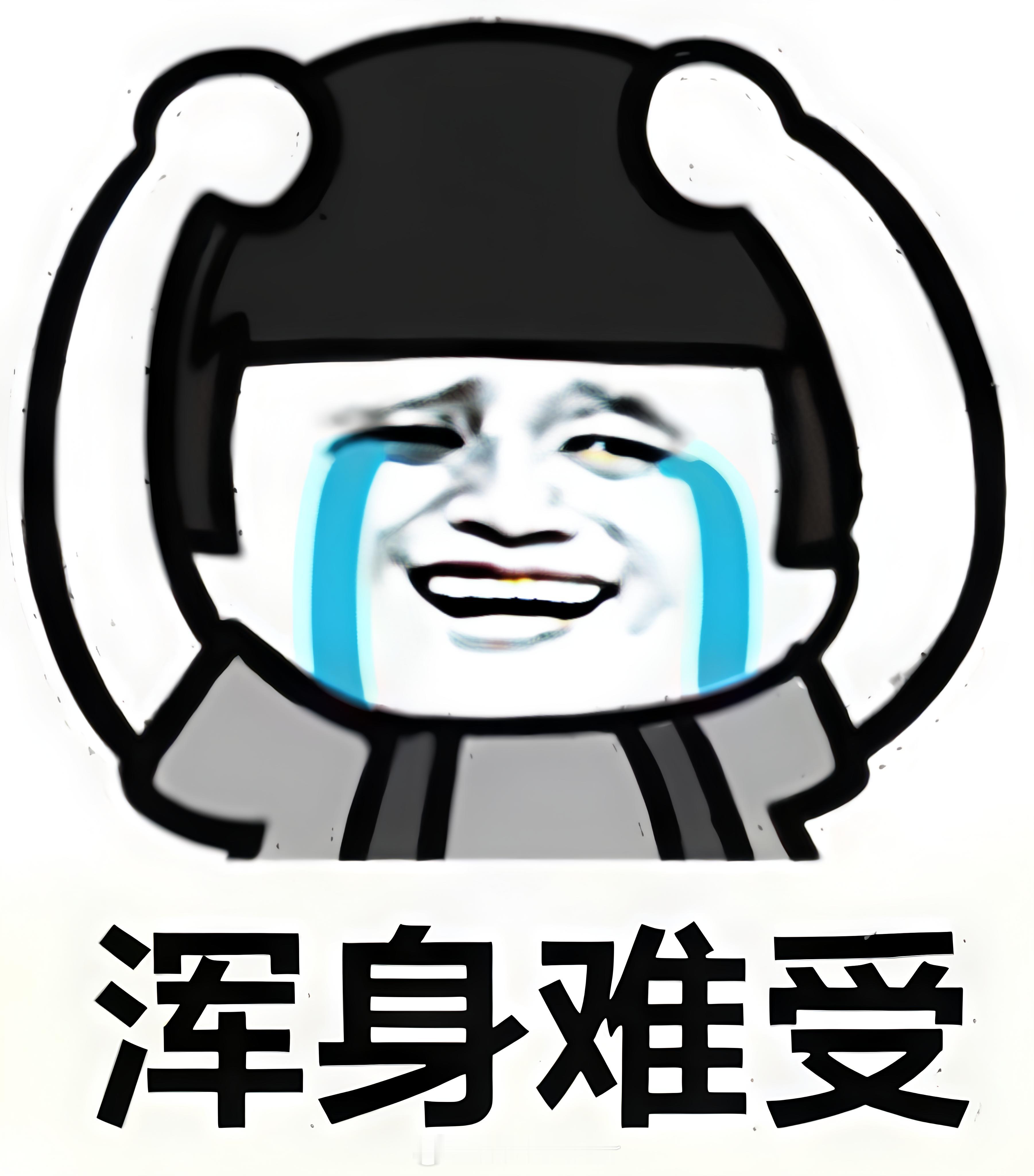 估计是肠胃感冒了​一上午跑了五六趟卫生间​腿肚子都软了​顺带还有些咳嗦​嗓子哑哑
