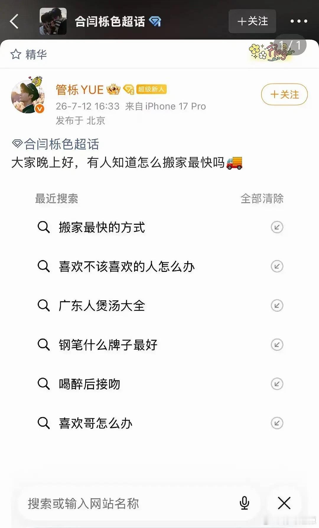 看没有腐灵根的人吃这碗饭真的很心酸 