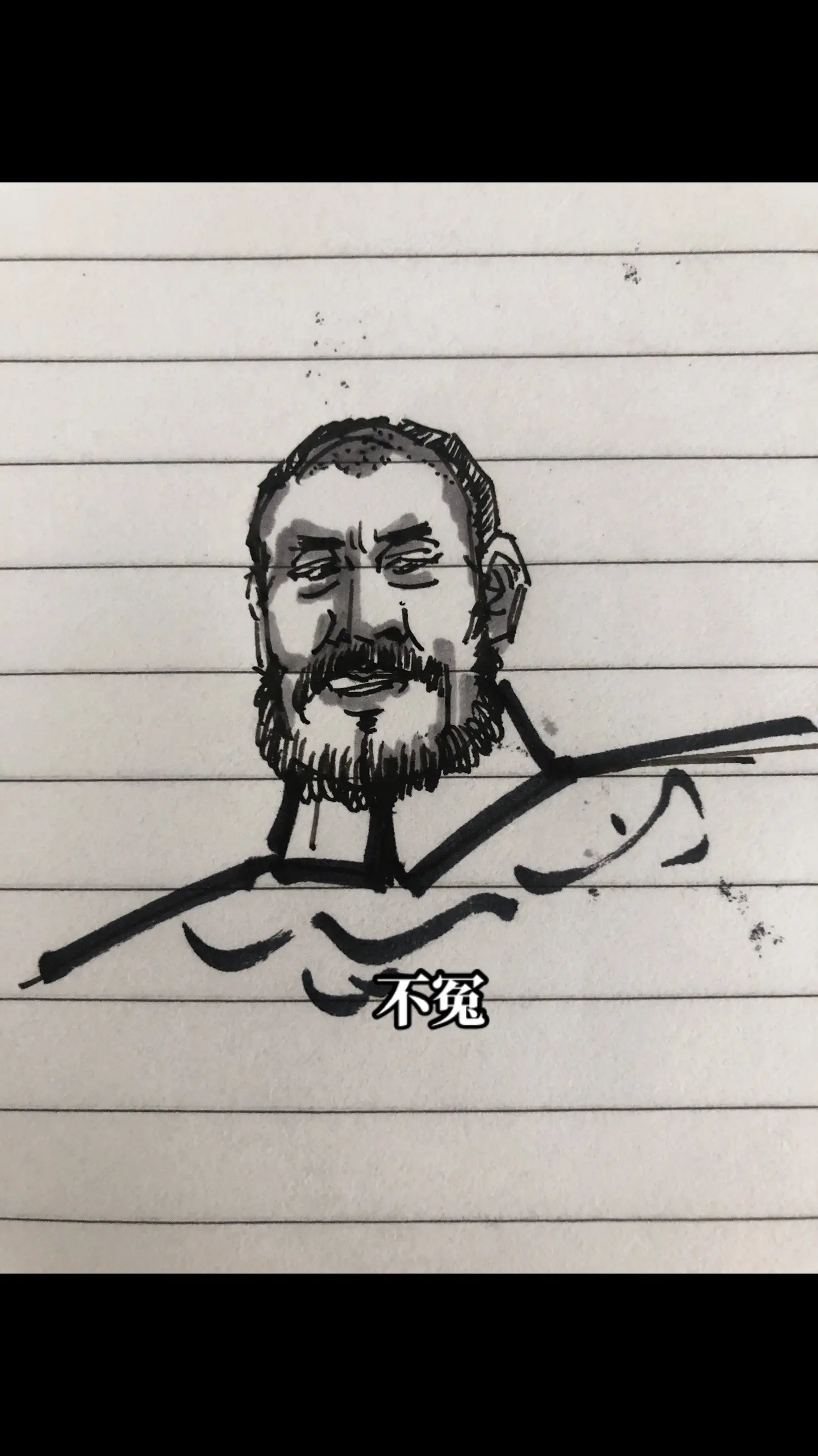 年羹尧。大清画画