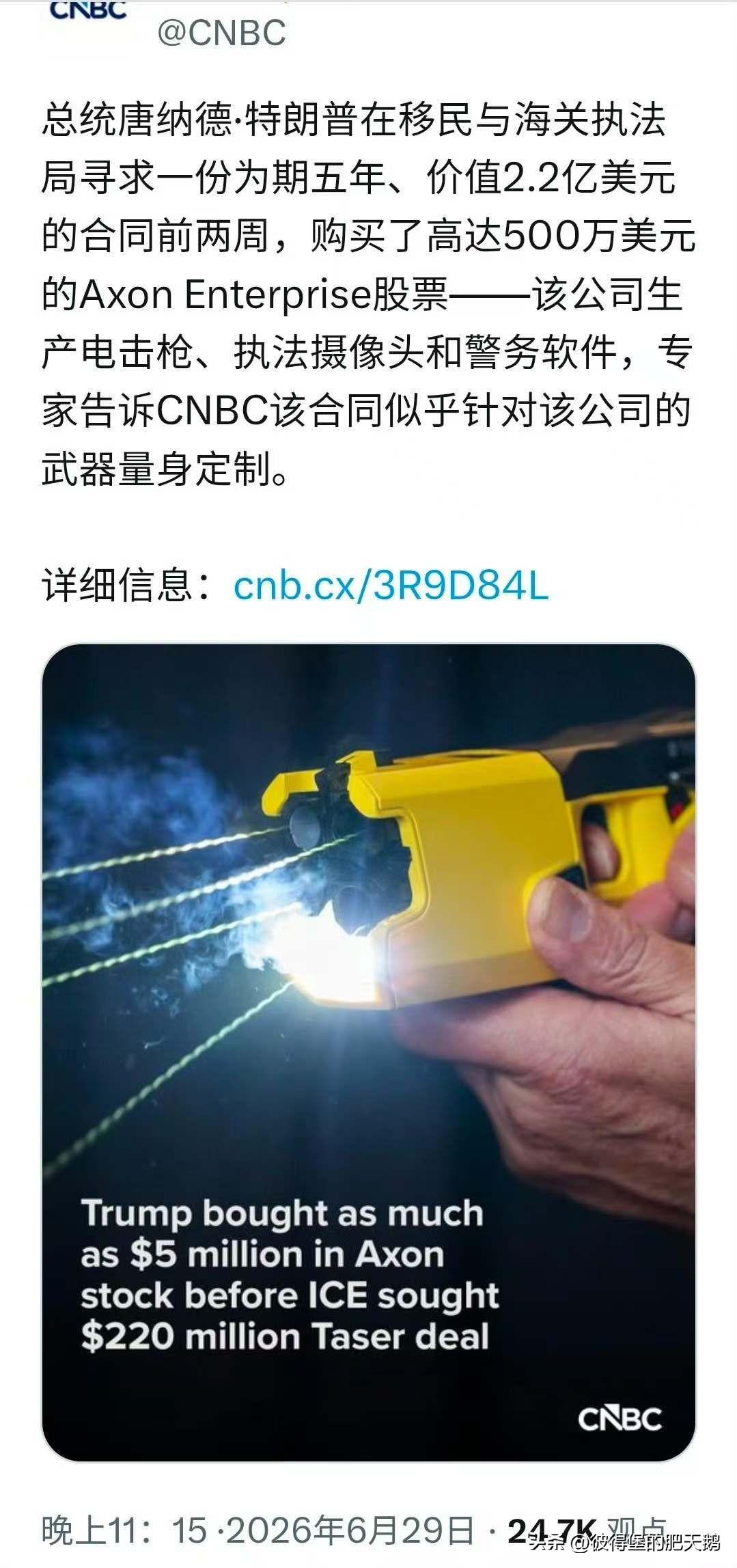 你看看，画K线的80岁糟老头子又出手了！

CNBC：美国总统唐纳德·特朗普在移