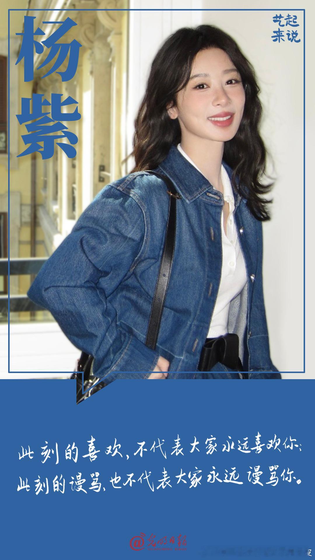 听君一席话如听一席话 ​​​