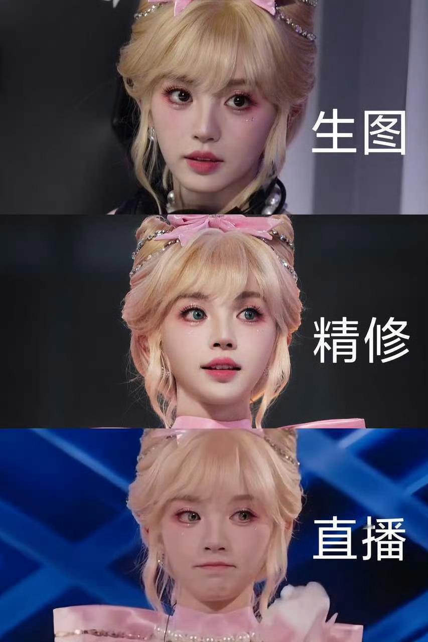 【田曦薇】一些很伟大的精修生图对比…这张脸是神的杰作田曦薇魔童降世田曦薇美成这样
