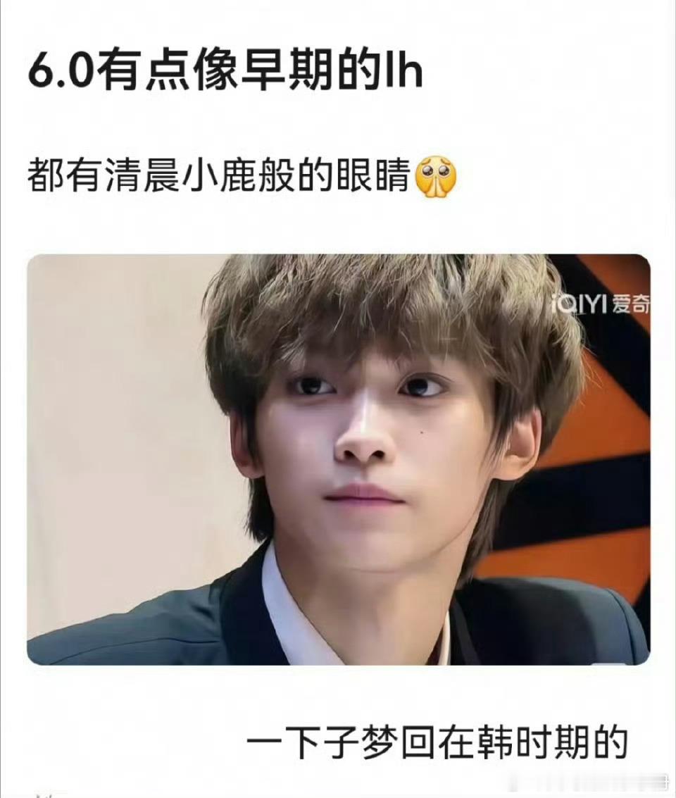 梓渝像早期鹿晗吗？ ​​​