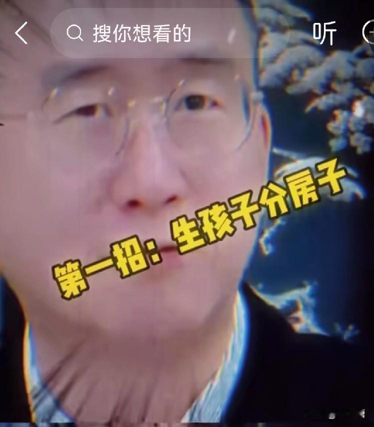 谁说没有好的有良心的专家，这不就来了吗？这位专家犀利点评只要三点，保证解决年轻人