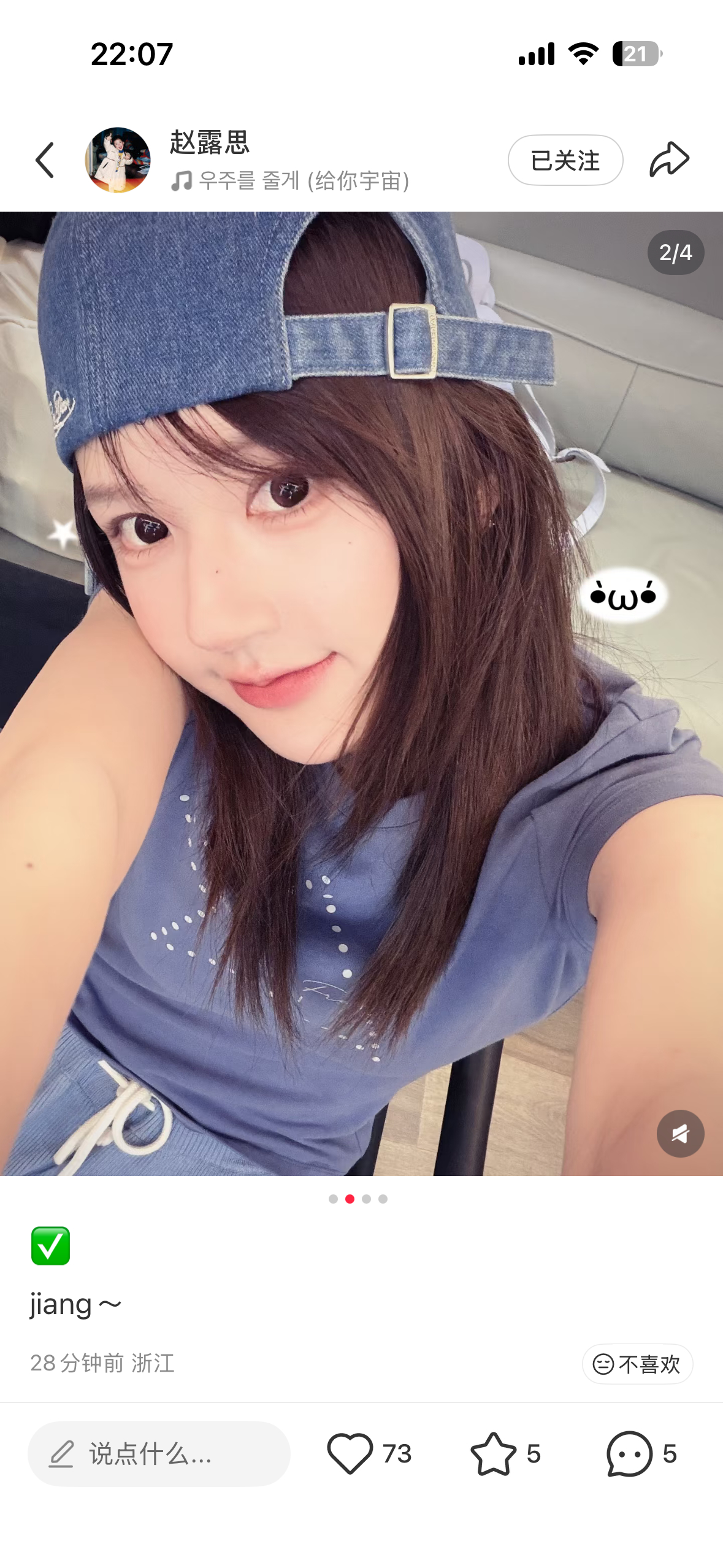 她心情很好啊在对我们撒娇 ​​​
