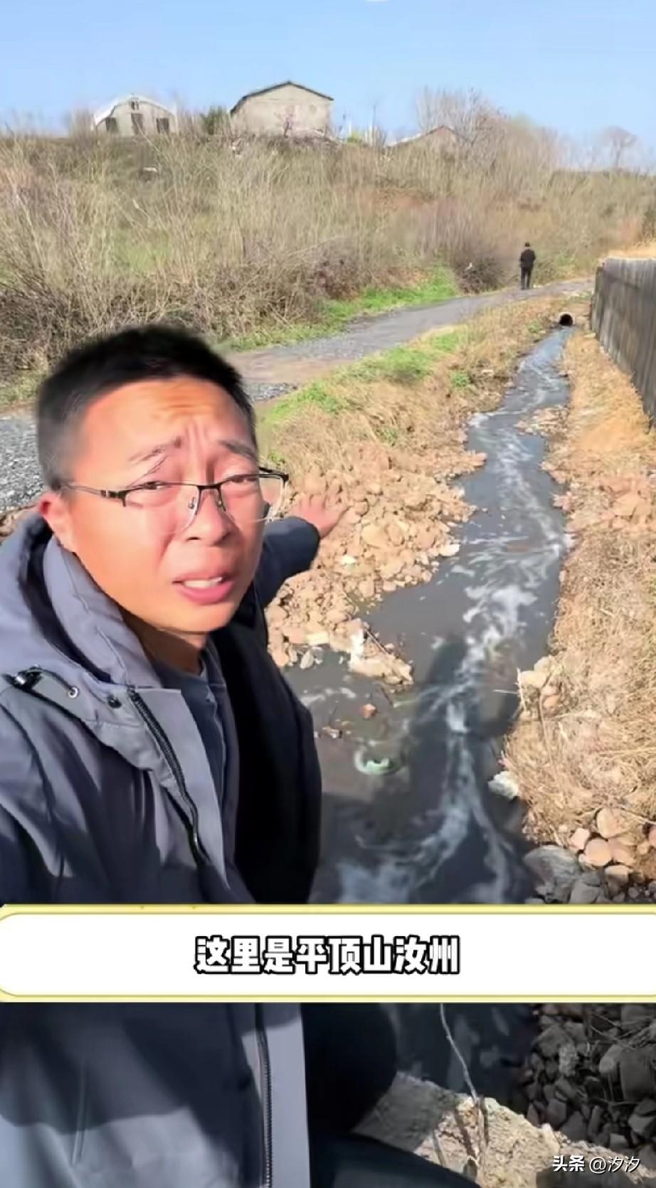 这或许就是互联网存在的意义，
博主曝光了平顶山汝州的河水污染，
没想到调查过程中