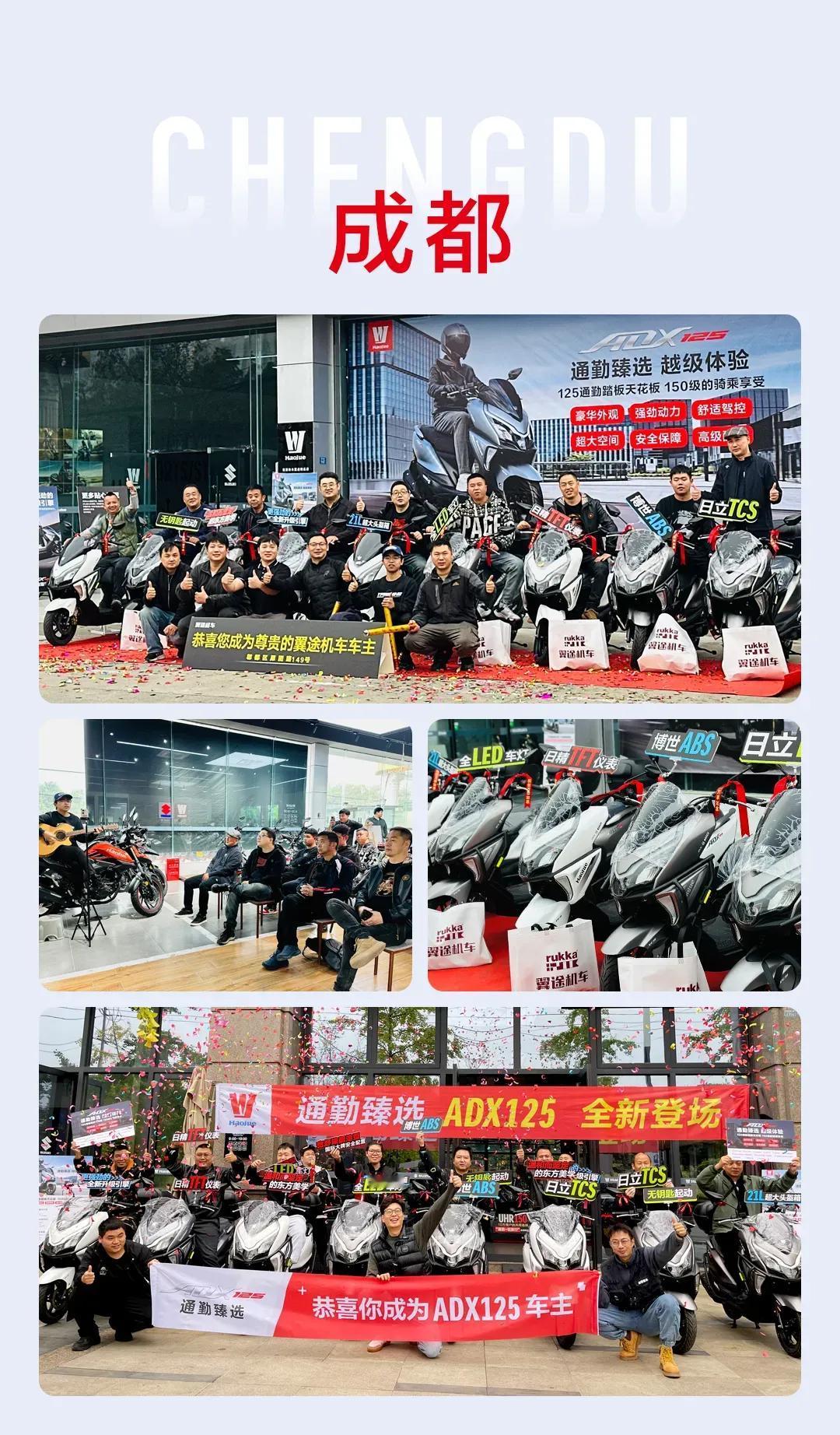 这两款踏板摩托车我都不推荐，因为款式已经很老了，真的没有必要选择了。
不管是本田