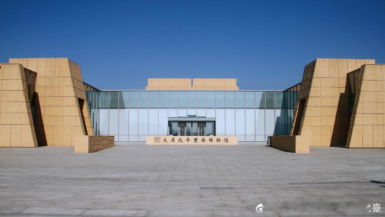 关于太原北齐壁画博物馆门票政策的通告网页链接一、执行时间自2026年9月1日起正