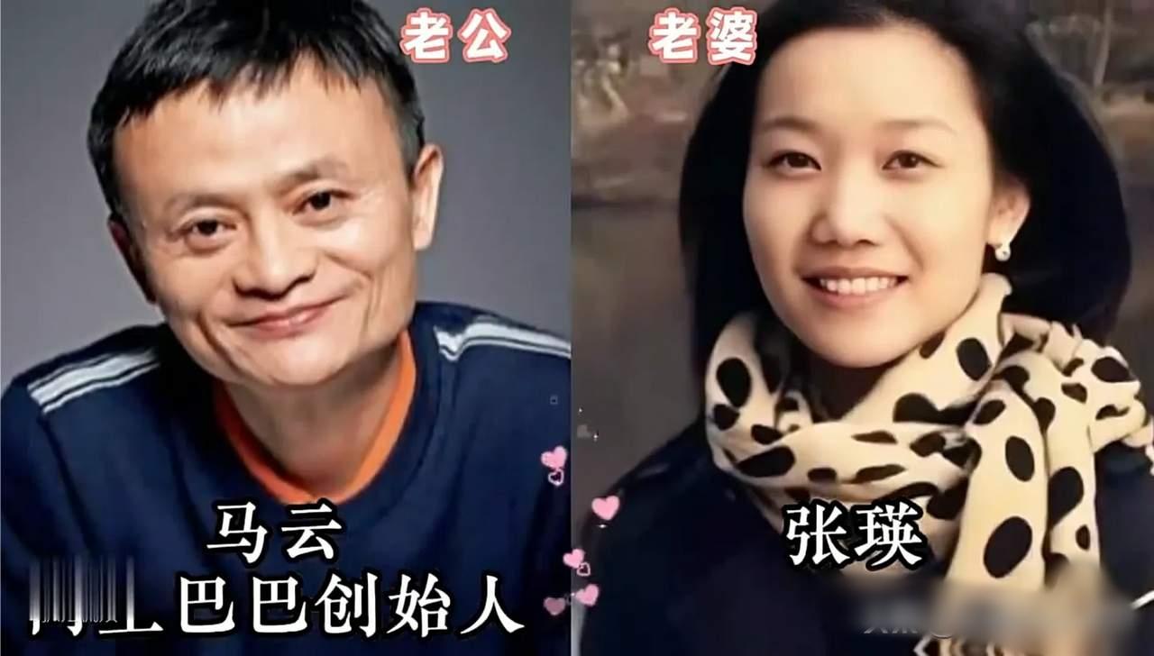 商界大佬背后的妻子，每一位都实力出众，马云打拼阿里的艰难岁月，张瑛始终相伴吃苦，