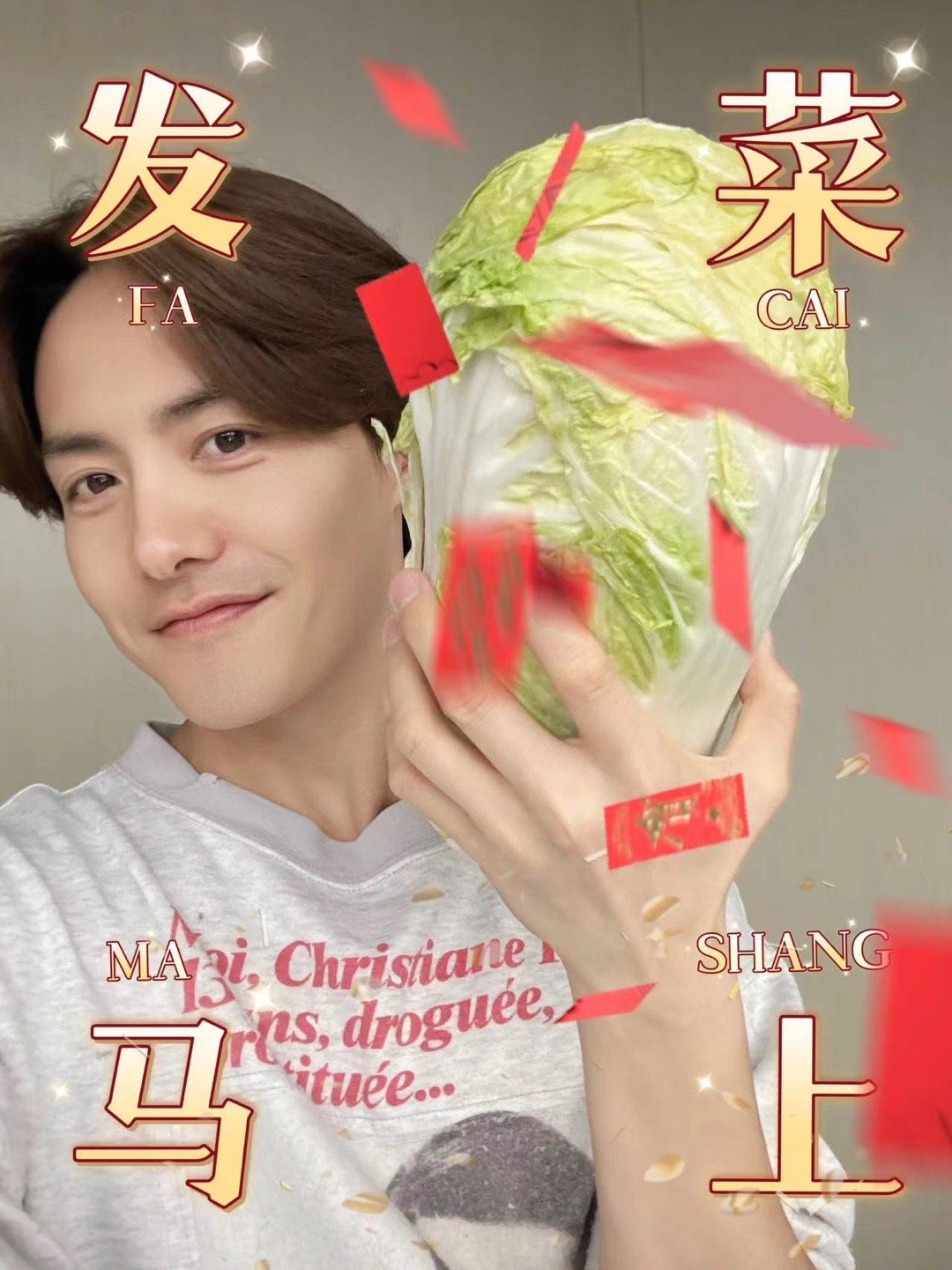 #马天宇祝大家马上发财#、#马天宇马上发财# 围观下啦，马天宇祝大家马上发财，可