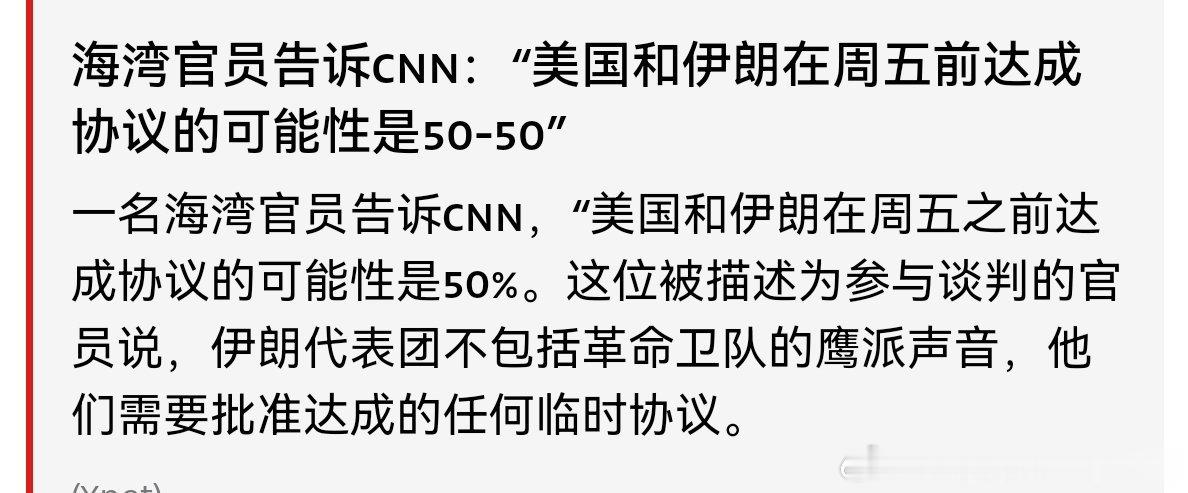 骗术50/50，这个和没说一样啊！那不就等于达成协议和达不成协议同样概率么？那还