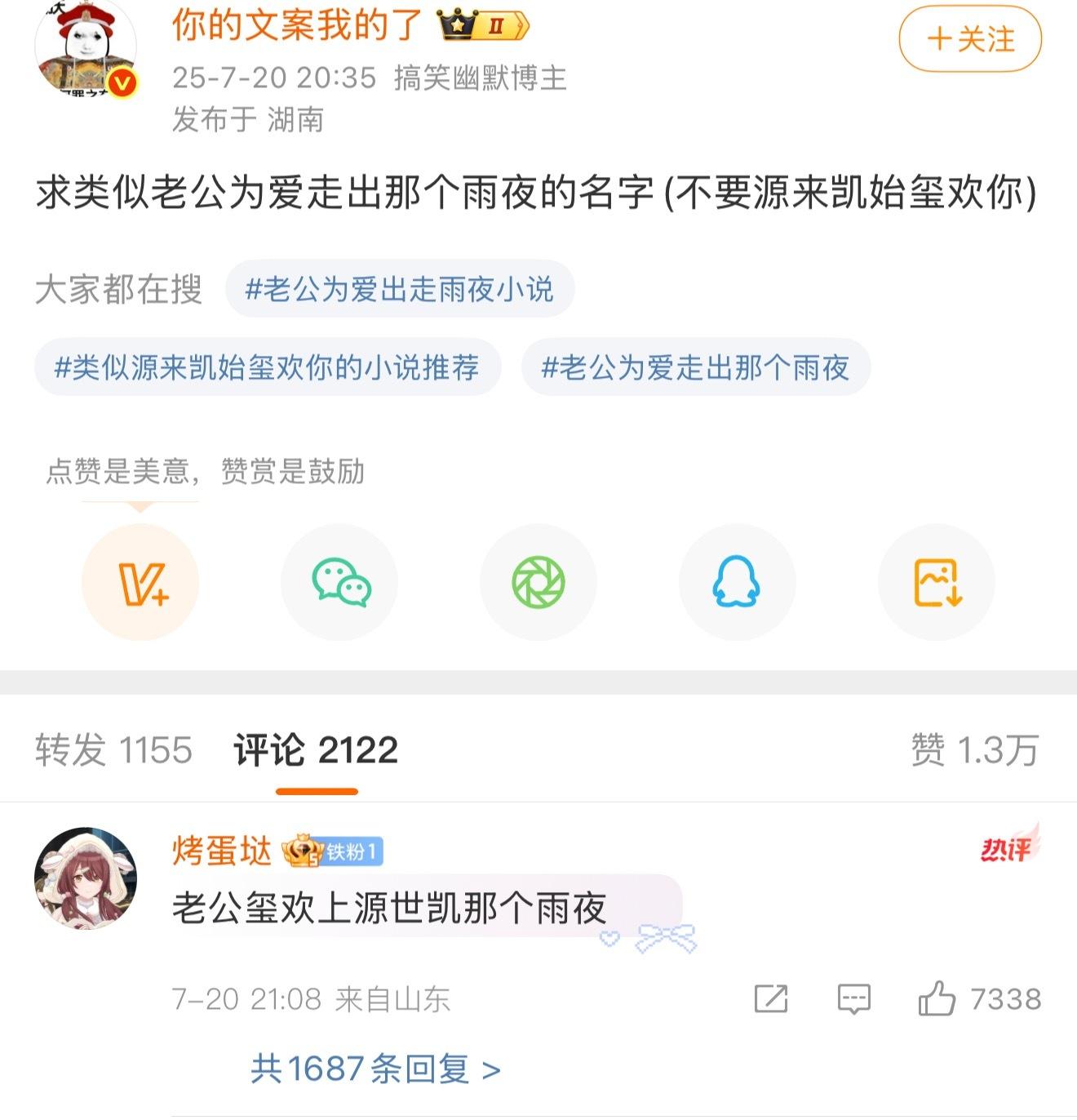 我什么时候看到这个梗能不笑 ​​​