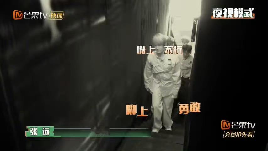 #张远来密逃费的是嗓子# 张远来密逃费的是嗓子吧？从车上到密室尖叫声就没停过，哈
