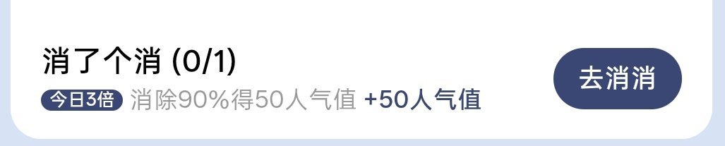 这个90％怎么做啊 