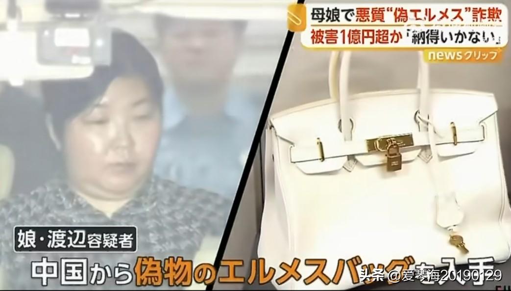 母女联手诈骗1亿日元。
日本东京有一对母女，母亲叫佐藤贵子，年龄78岁，女儿渡边