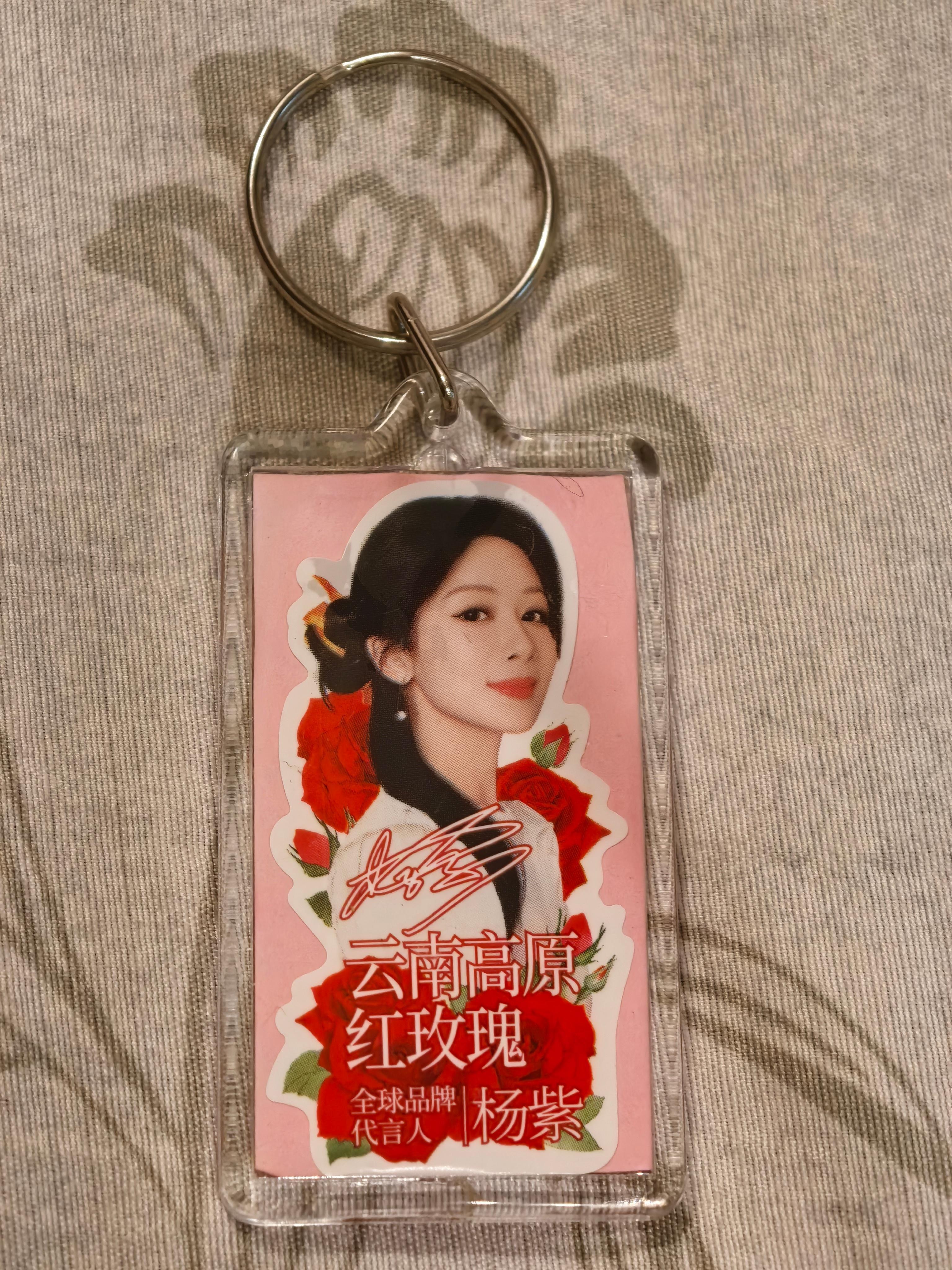 如何？家里的流苏找了半天没找到，马上拍了，明天到