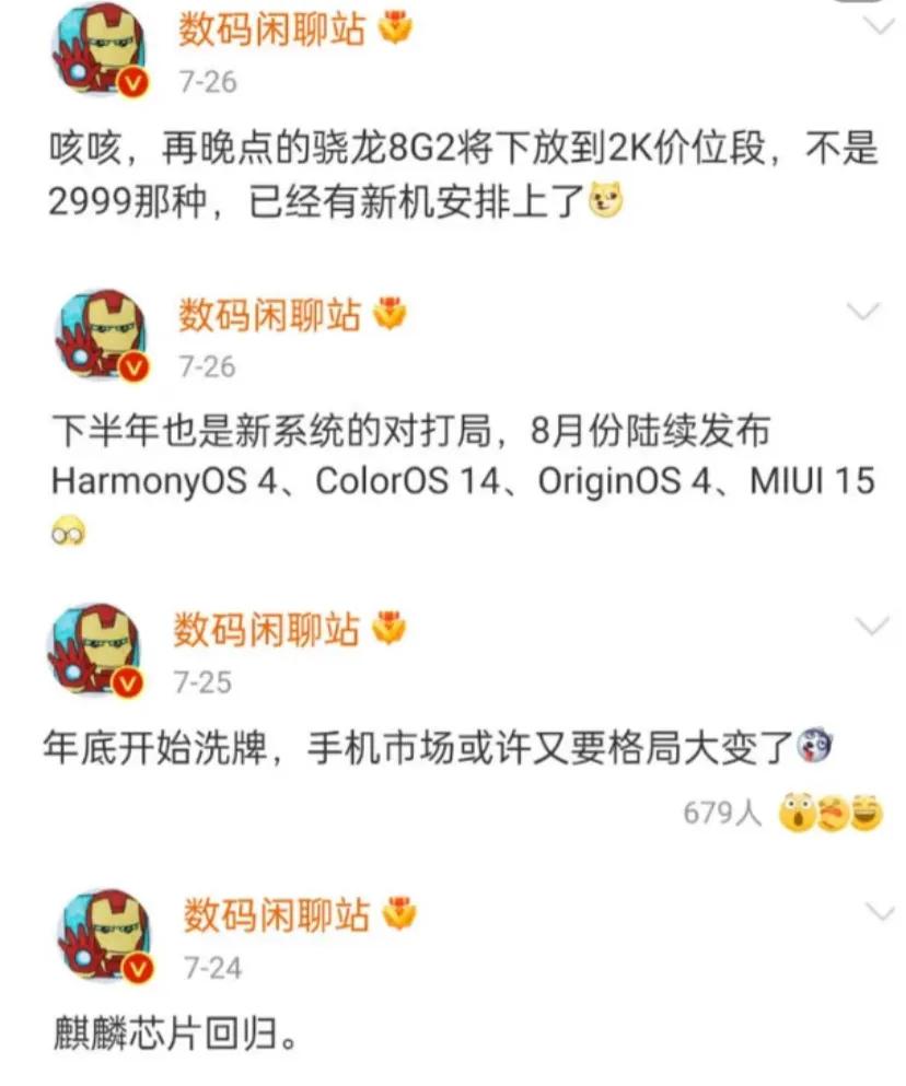 手机大内卷时代
手机新时代即将来临，今年内存大幅度降价，屏幕方面国产15k也在猛