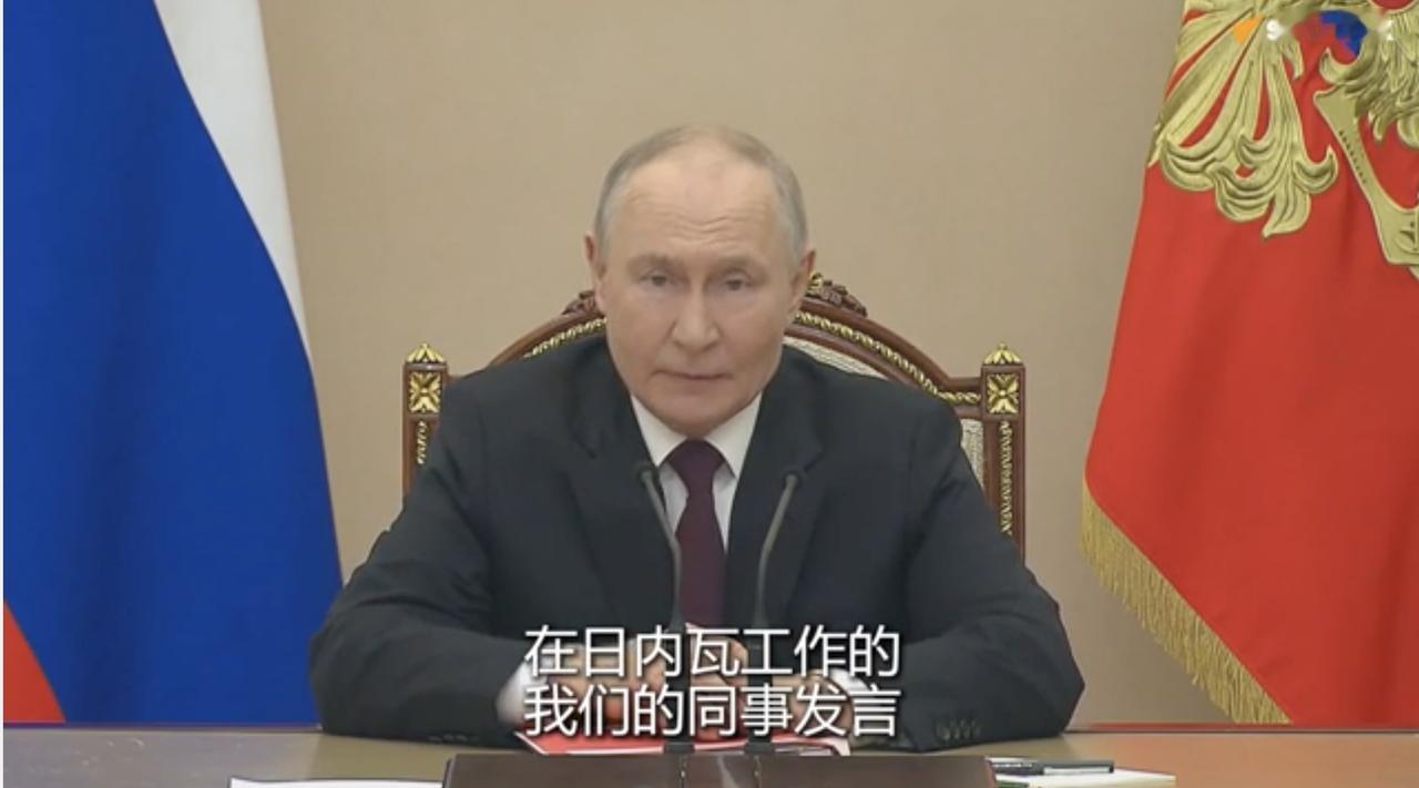 普京请俄代表团分享日内瓦乌克兰问题谈判成果

俄罗斯卫星通讯社 2026年2月2