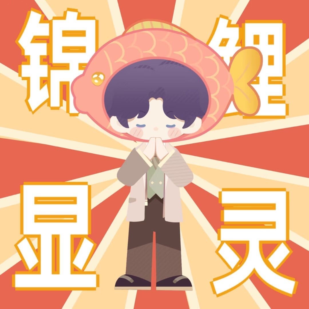 二开一定 