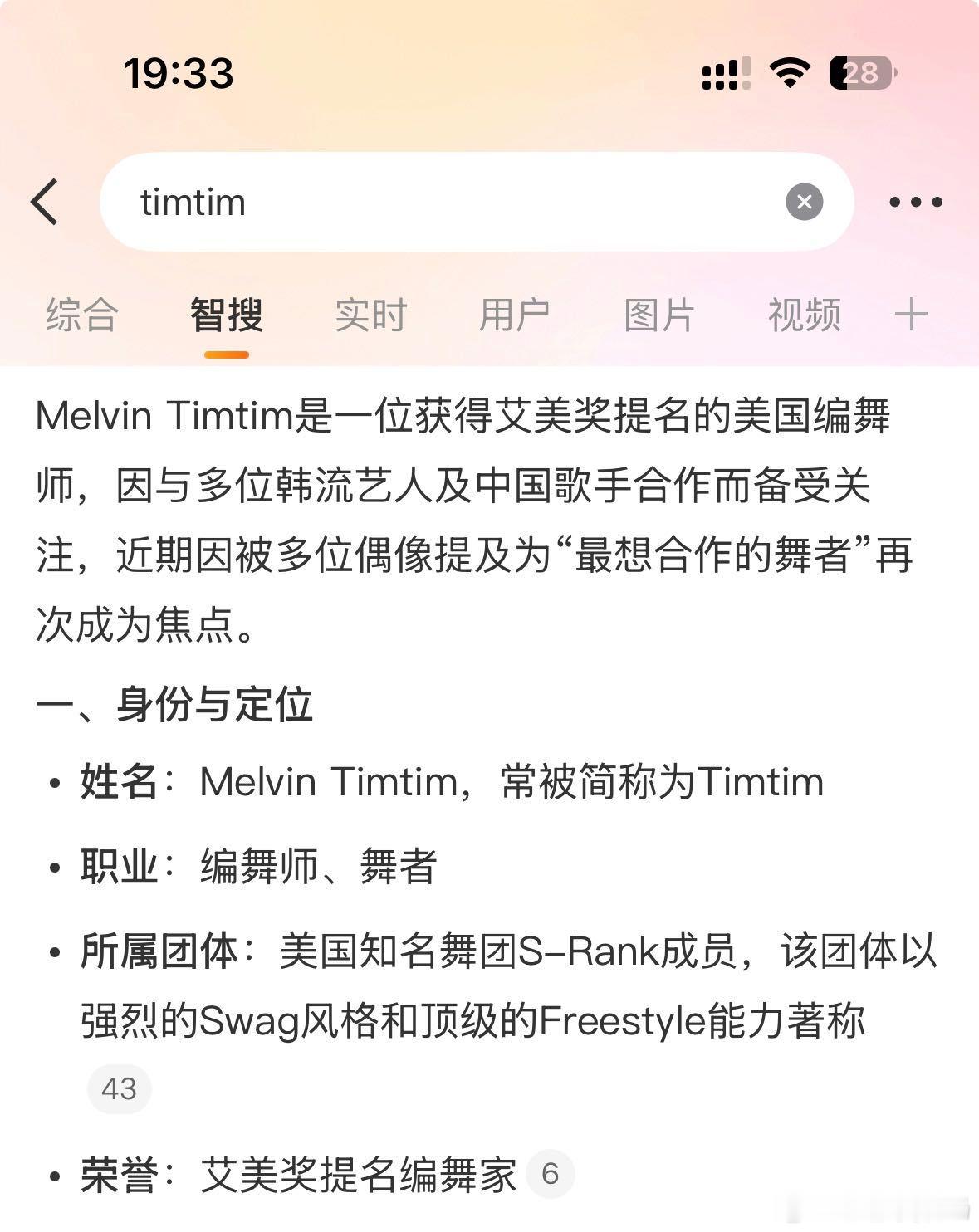 刘耀文泡在练习室了 刘耀文合作艾美奖提名编舞家 泡练习室的刘耀文来了，还有艾美奖