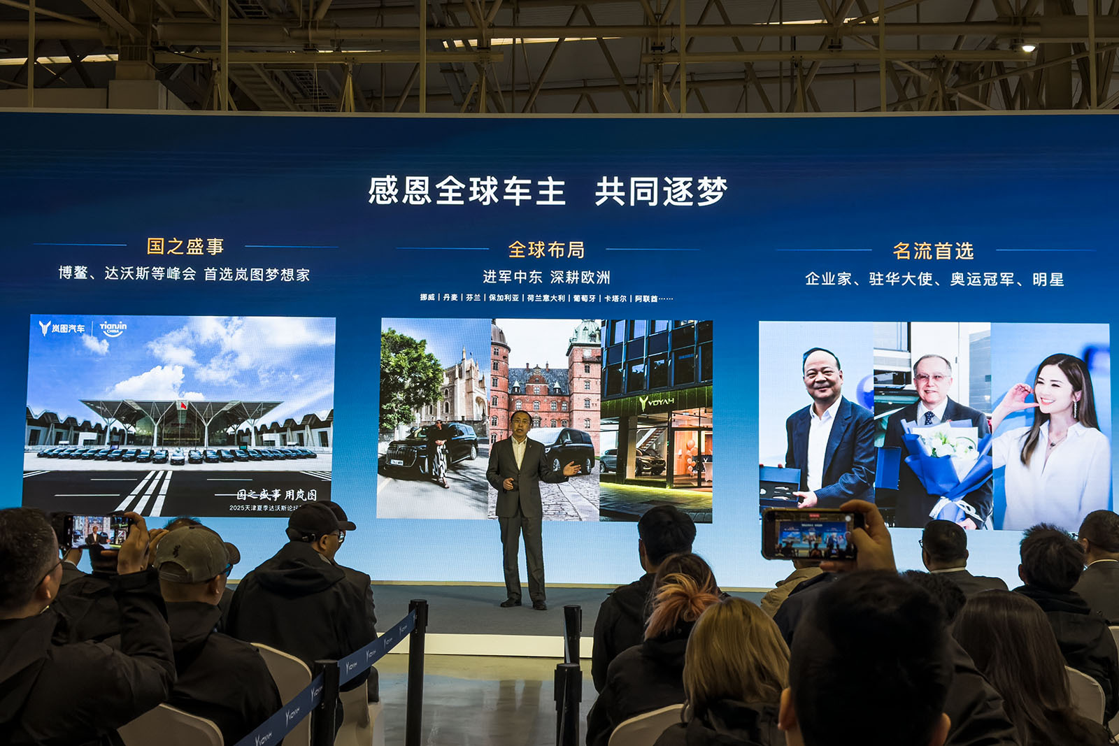 3月10日，岚图梦想家第20万辆整车在武汉黄金工厂正式下线，迎来品牌发展的重要里